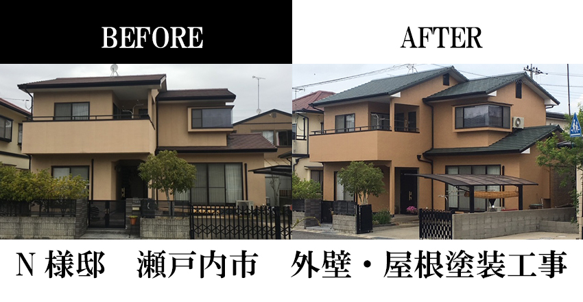 N様邸　瀬戸内市　外壁・屋根塗装工事